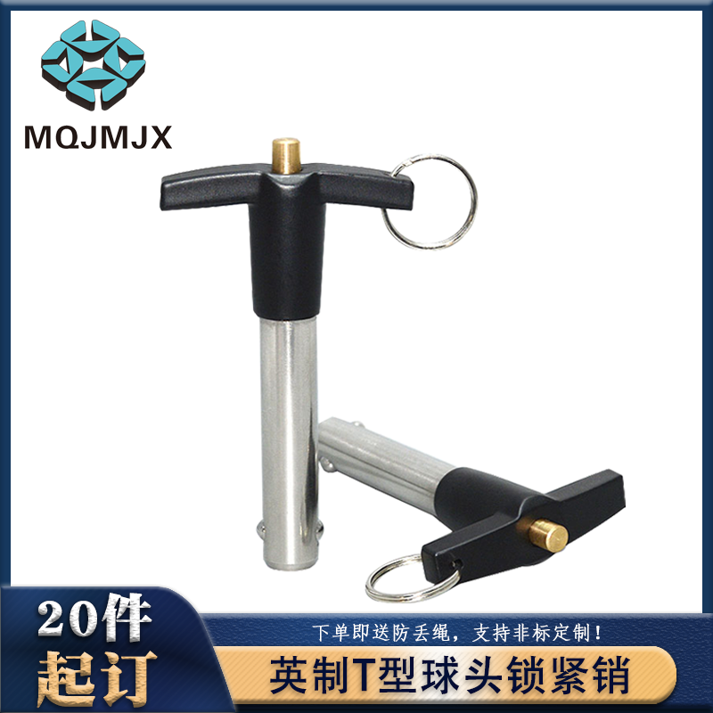 MS 17985 Ball head lock tightens the T - shape T - pin cut - off division MT193B mask machine accessories