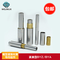 BGHZ BGHA micro-guide column copper guide sleeve ball bearing bush guide component one end internal thread ball bearing holder