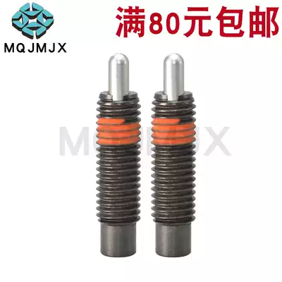 Light load spring plunger PJL steel bullet top pin stroke lock pin screw fixed positioning pin threaded telescopic plunger 8 10