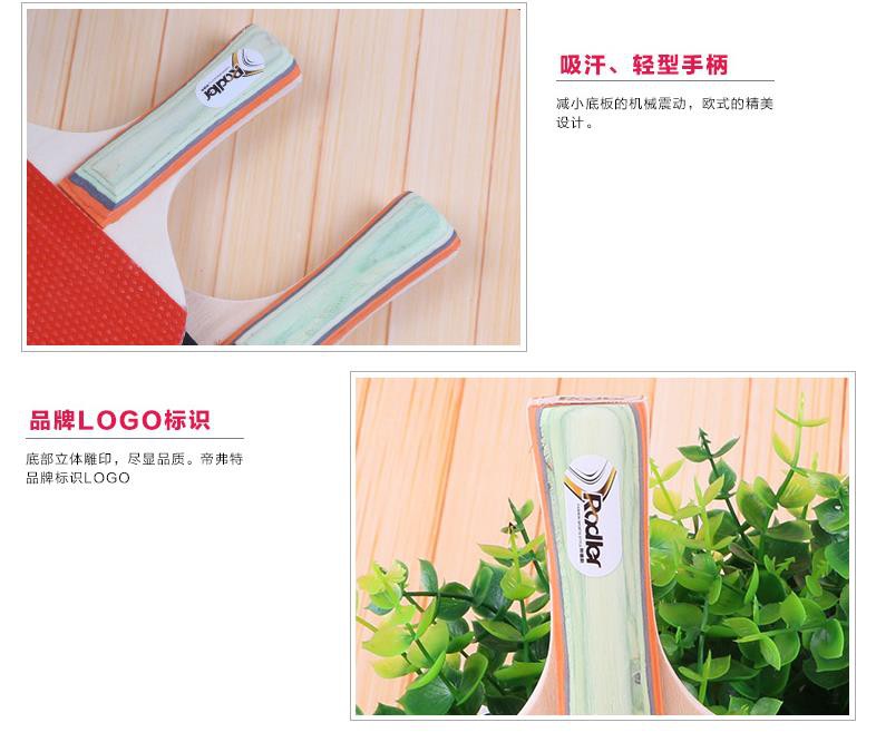 2 Gói Trẻ em Mẫu giáo Thiết bị thể thao bền bỉ Cuộc thi thể thao Chụp ngang Bắt đầu Bóng bàn Bắn súng Gia đình đã hoàn thành - Bóng bàn giá quả bóng bàn