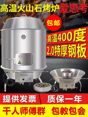 Jinheng gas roast duck stove high temperature volcanic stone roast pig stove stainless steel commercial duck stove stainless steel charcoal roast goose