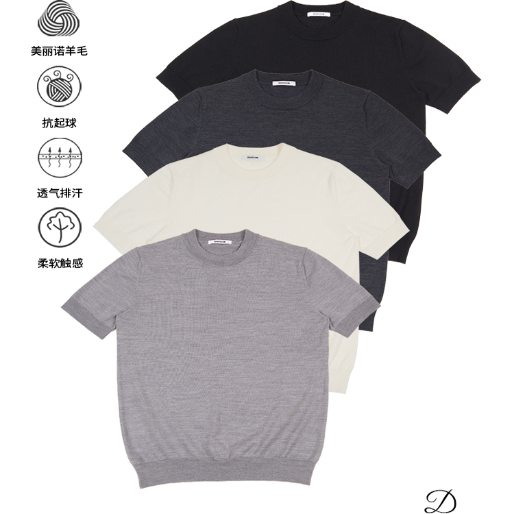 Divisionstore* 50% New Australian Superfine Merino Skin-Friendly Comfortable Round-Neck Wool Knit Short-Sleeve Divisionstore* 50% New Australian Superfine Merino Skin-Friendly Comfortable Round-Neck Wool Knit Short-Sleeve