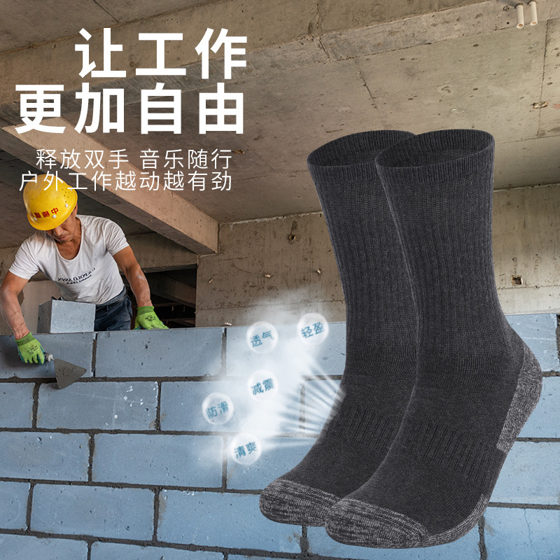 [3 Pairs] Thickened Combed Cotton Work Socks, Warm Miner Socks, Wear-Resistant, Shock-Absorbing, Non-Slip Outdoor Sports Socks
