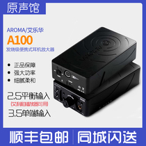 Aroma A100 Portable Earpiece Portable Hifi Fever 2 5 4 4mm Balance Headphone Amplifier Power Supply