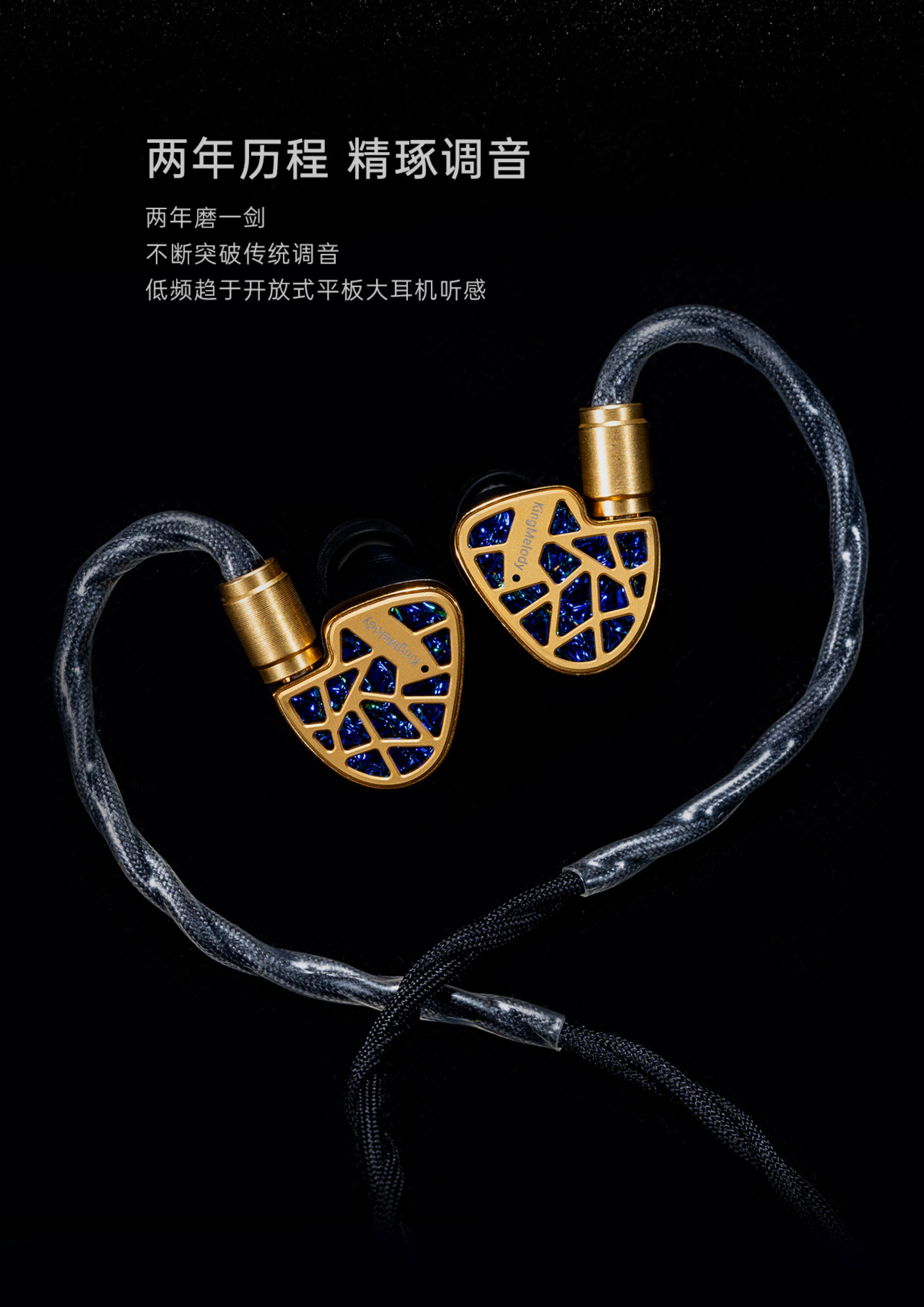 KingMelody原音再现KING SHARK插图3
