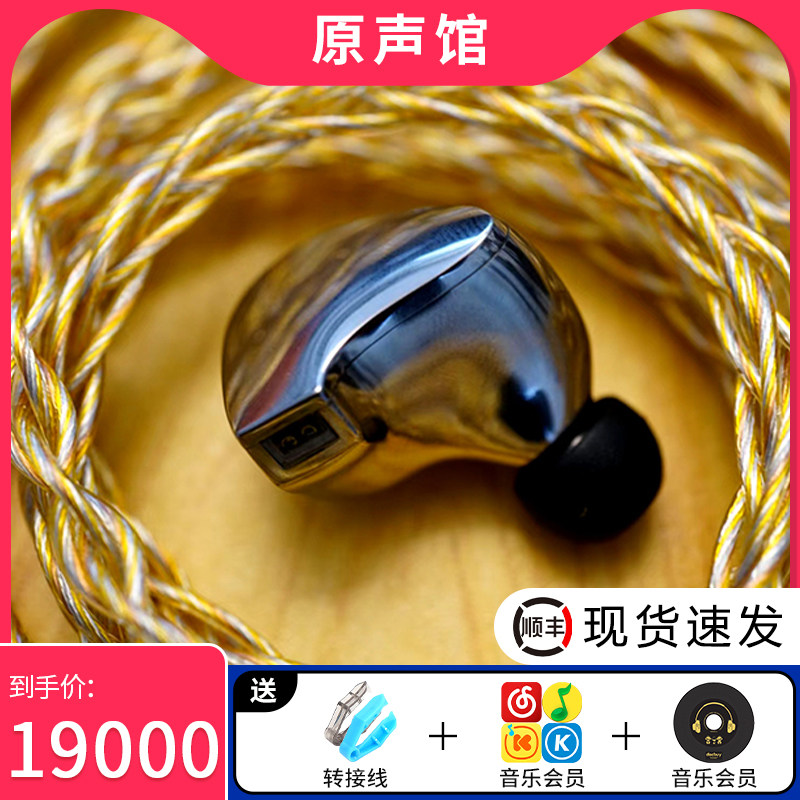 Original sound reproduction Kakashi Terminator moving iron bilateral 30-unit in-ear headphones earplugs Valkyrie upgrade