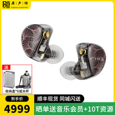 Проводные HiFi наушники fiio/椋炲偛 fx15鑰虫満鍏ヨ€冲紡hifi鏈夌嚎鍙戠儳鍦堥搧闈欑數娣峰悎楂樺搧璐ㄦ棗鑸 The