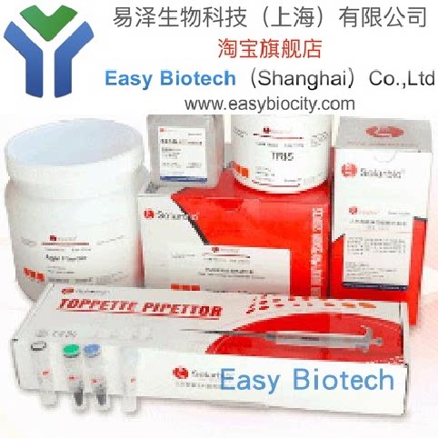 KLR ELISA kit包邮  高品质推荐