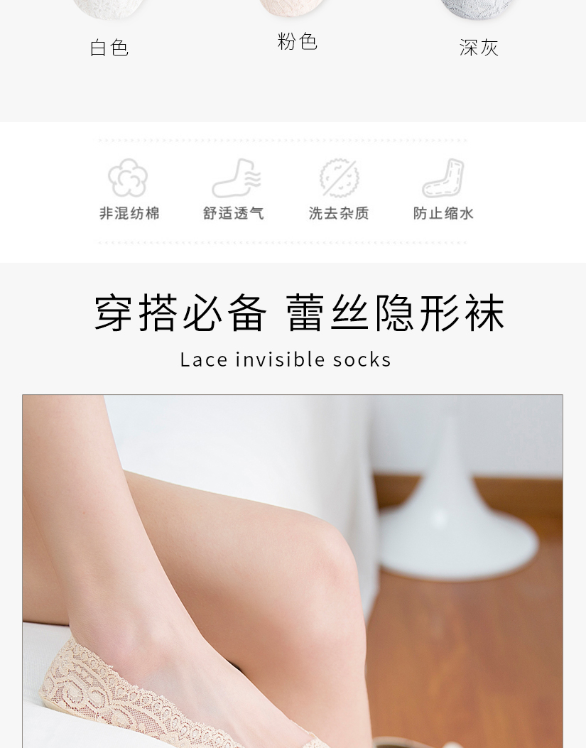 Quần tất nữ bằng vải cotton nông silicon trượt mùa hè phần mỏng ren vô hình mang vớ thấp để giúp vớ đặt vớ đi ngủ nữ - Vớ hàng tuần tất lót bông 