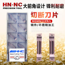 MGMN200 300 400 500FR L CM250 carbide fine grinding Bevel cutting blade car blade