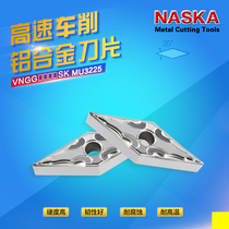 VNGG160404 08SK aluminum alloy non-metal special outer circle CNC car blade carbide milling blade
