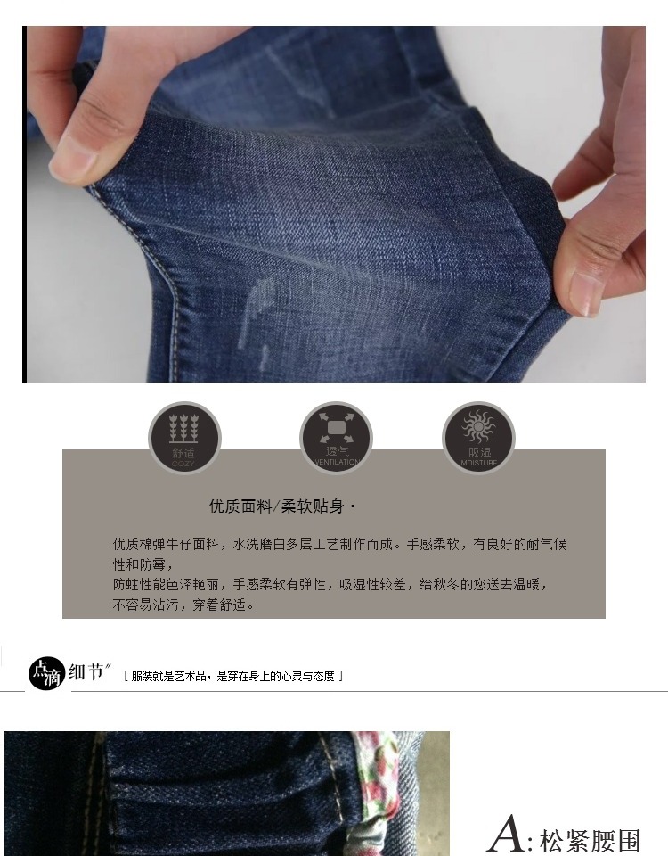 Mùa xuân và mùa thu mới quần áo trẻ em lớn cô gái quần jean trẻ em quần dài chân quần cô gái căng quần bút chì quần áo be trai sành điệu