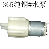 Zunyou Electric kettle set Water pump Electric tea stove motor Kettle pumping pump Induction cooker motor Tea accessories