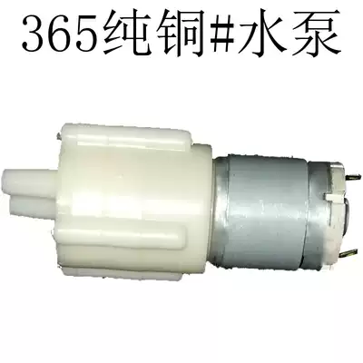 Zunyou electric kettle set water pump quick cooking pot motor kettle pump induction cooker motor tea set accessories