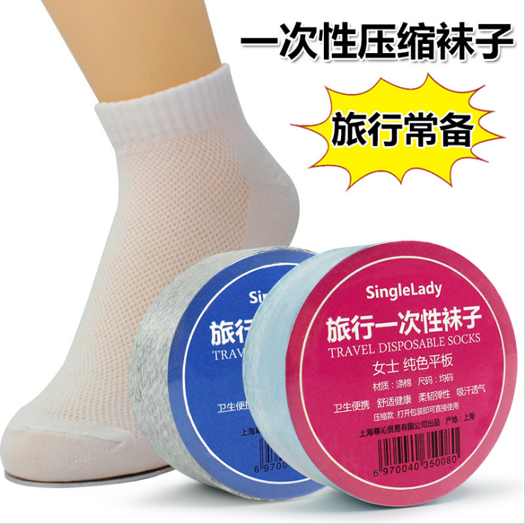 Disposable socks for men and women travel outdoor sports socks travel portable compression socks socks mid-tube socks mesh socks