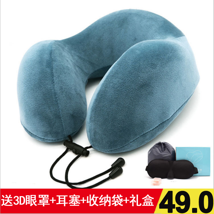 Neck u-shaped pillow neck protection plane train pillow nap sitting car sleeping artifact cervical neck pillow travel neck pillow u-shaped