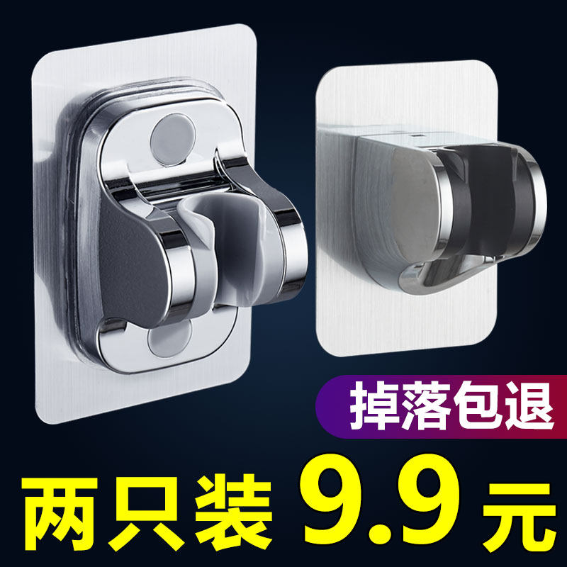 Free Punching Shower Holder Adjustable Shower Fitting Shower Accessories Hanging Seat Card Holder Lotus Fluffy Head Flower Sunburn Universal Fixed Base