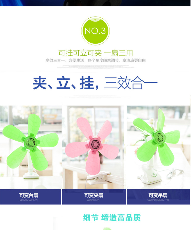 quạt đứng senko Quạt điện máy tính để bàn hộ gia đình nhỏ quạt điện mini clip giường câm sinh viên thư mục ký túc xá quạt nhỏ quạt tường - Quạt điện quạt tích điện điện máy xanh