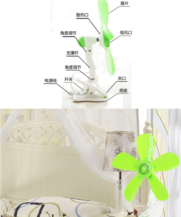 quạt đứng senko Quạt điện máy tính để bàn hộ gia đình nhỏ quạt điện mini clip giường câm sinh viên thư mục ký túc xá quạt nhỏ quạt tường - Quạt điện quạt tích điện điện máy xanh