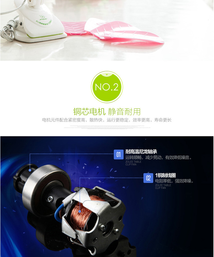 quạt đứng senko Quạt điện máy tính để bàn hộ gia đình nhỏ quạt điện mini clip giường câm sinh viên thư mục ký túc xá quạt nhỏ quạt tường - Quạt điện quạt tích điện điện máy xanh