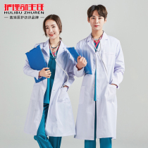 White coat long sleeve male and female nurse clothes spring and summer beauty salon pharmacy medical work clothes students laboratory clothes doctor clothes