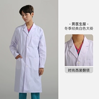 【Классическая мужская модель】 белый