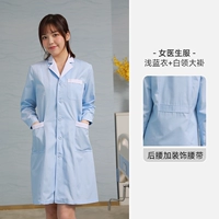 [Регулируемая женская модели талии] Голубая одежда+белые рабочие