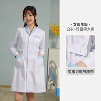 [Регулируемая женская модели талии] белый+голубой воротник