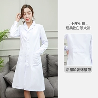 【Классический женский поток】 белый