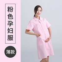 Розовый, короткий рукав