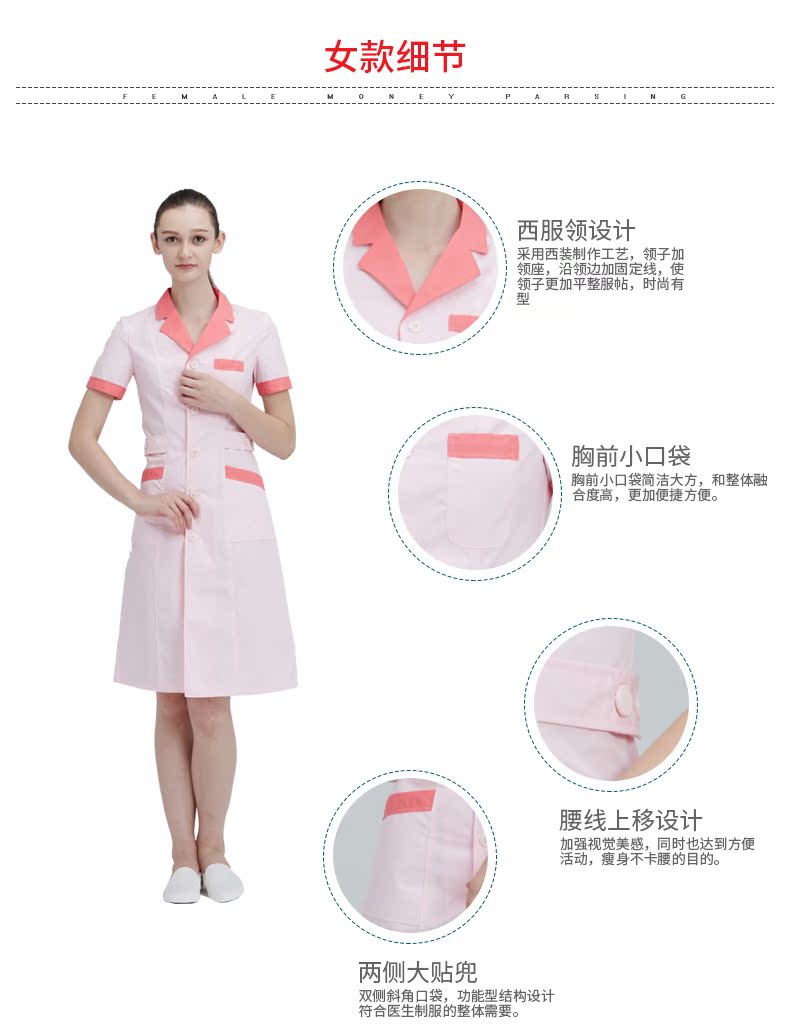 Tenue infirmière - Ref 1861190 Image 14
