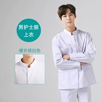 Белый человек [единственный верхний верх]