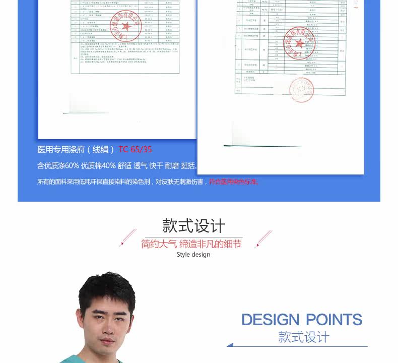 Uniforme infirmière - Ref 1858121 Image 11