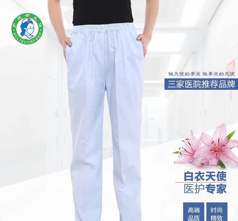 Tenue infirmière - Ref 1858124 Image 7