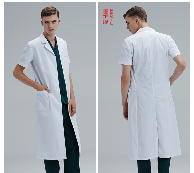 Tenue infirmière - Ref 1861190 Image 31