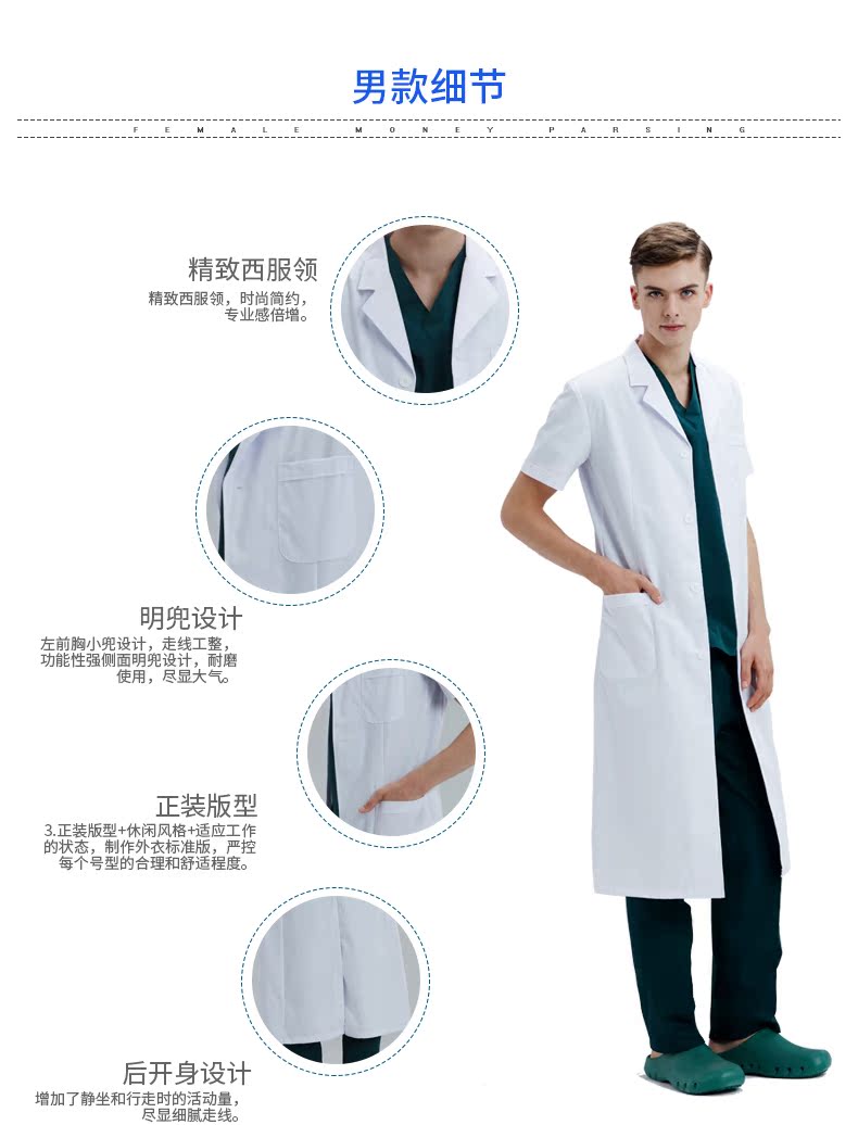 Tenue infirmière - Ref 1861190 Image 15