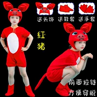 Новая красная свинья короткая