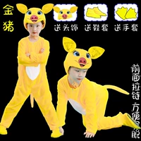 Новая золотая свинья длинная