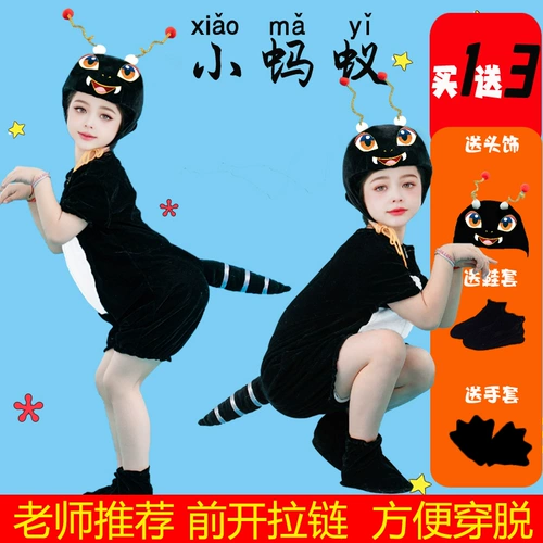 Liuyi Маленький муравей животный