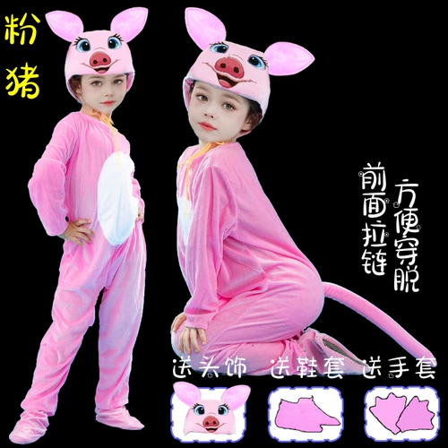 Костюм, конструктор дома, реквизит для раннего возраста для взрослых, для выступлений, подходит для подростков