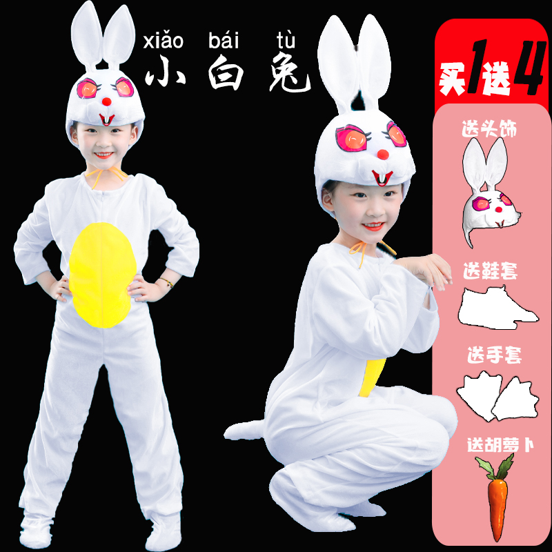 Children's Day Rabbit Children's Animal Costumes Little White Rabbit Performance Costume Drama Stage Kindergarten Cartoon Clothes