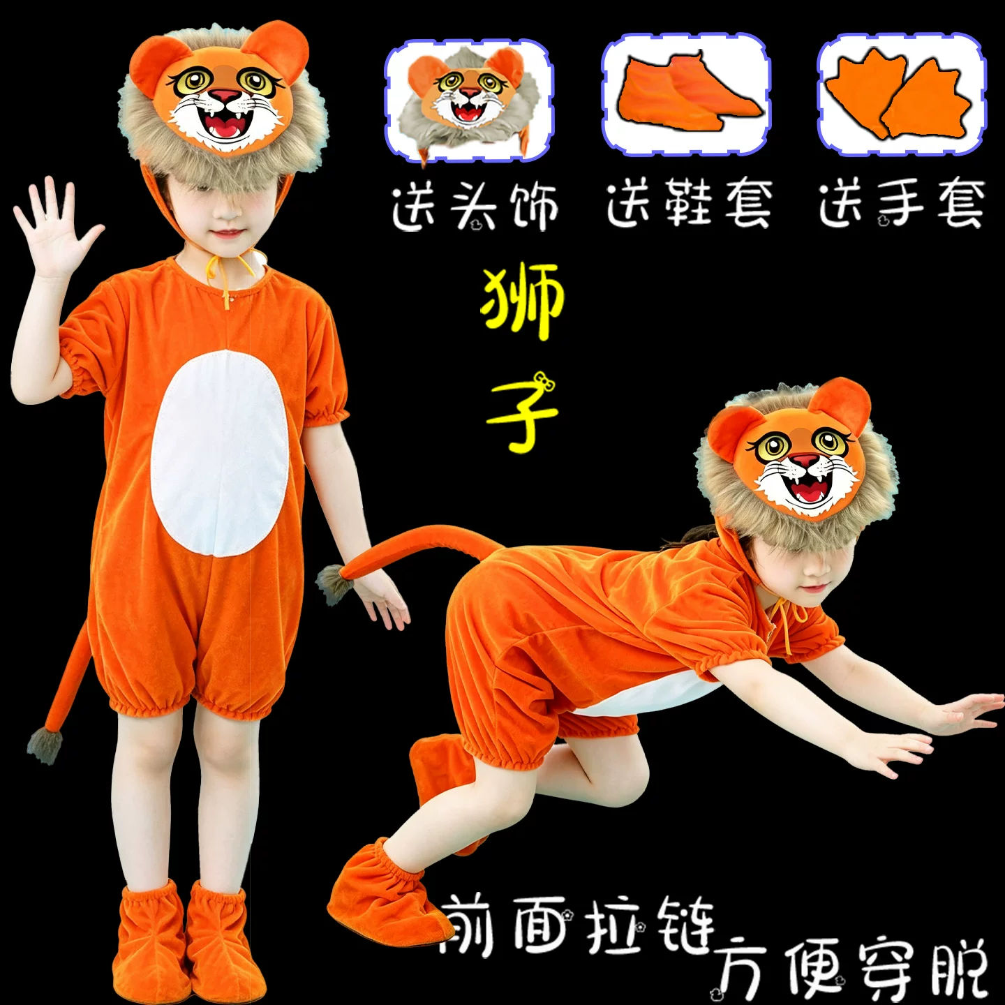 Детские костюмы для животных Space Little Lion, костюмы для выступлений, лев король, детский сад, взрослый драма-одежда