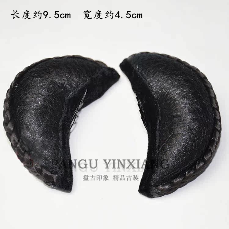 Extension cheveux - Chignon - Ref 241797 Image 7