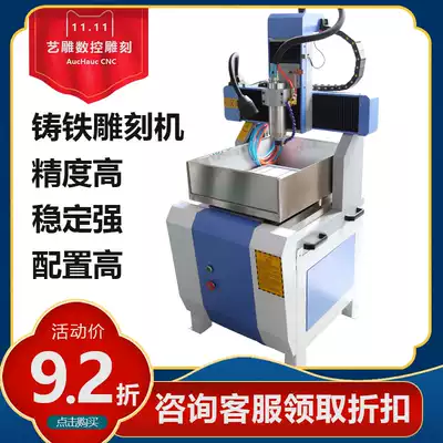 Automatic cnc cnc engraving machine small cast iron water-cooled spindle Weihong advertising diy jade engraving machine metal engraving