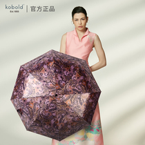 German kobold sun parachute female UV double-layer barometer dual-use sun shade high color value