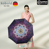 German kobold parasol parasol anti-UV double-layer parasol parasol girl small barometer parasol