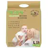 Meng Ranxi diapers pull pants Kraft paper diapers S62M58L56XL50 four optional