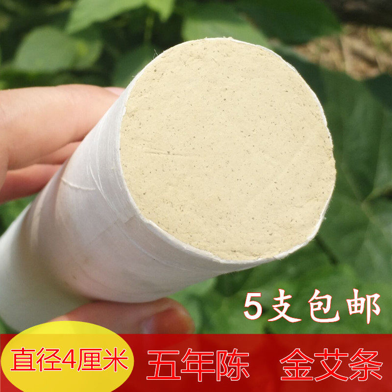 Five years of Chen Ai Article Aizhu Tongrentang Home Qingai Q&A Decade Chen Smoke-Free Li Zizhen