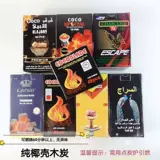 Кокосовой кокосовый кокосовый кокосовый углерод