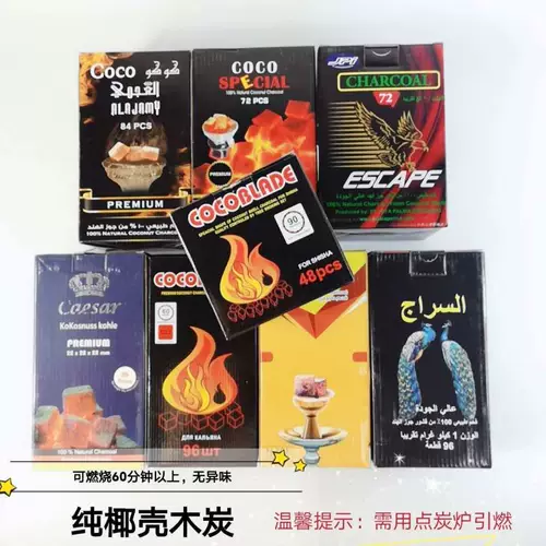 Кокосовой кокосовый кокосовый кокосовый углерод